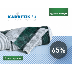 Сетка затеняющая бело-зелёная полосатая